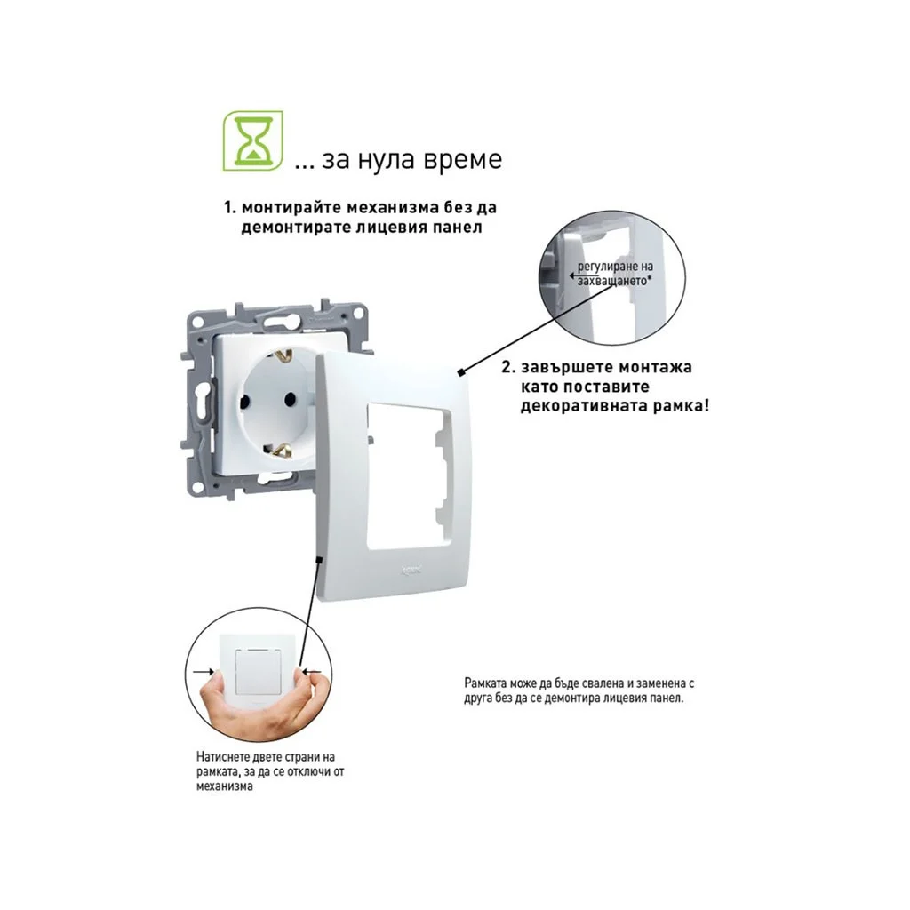 Legrand - NiLoe - Рамка единична 1х БЯЛ 665001