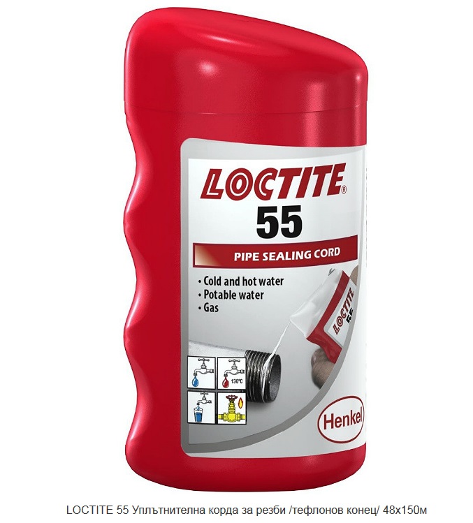 LOCTITE тефлонов Конец 160м
